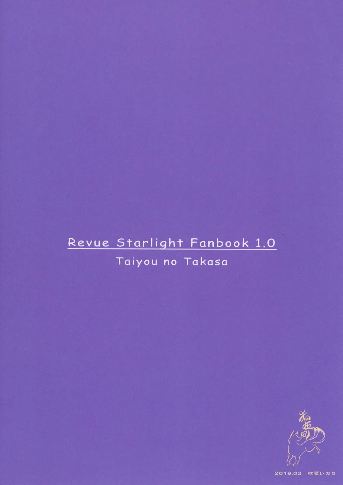 HentaiVN.net - Ảnh 16 - Taiyou no Takasa (Shoujo Kageki Revue Starlight) - Chap 1