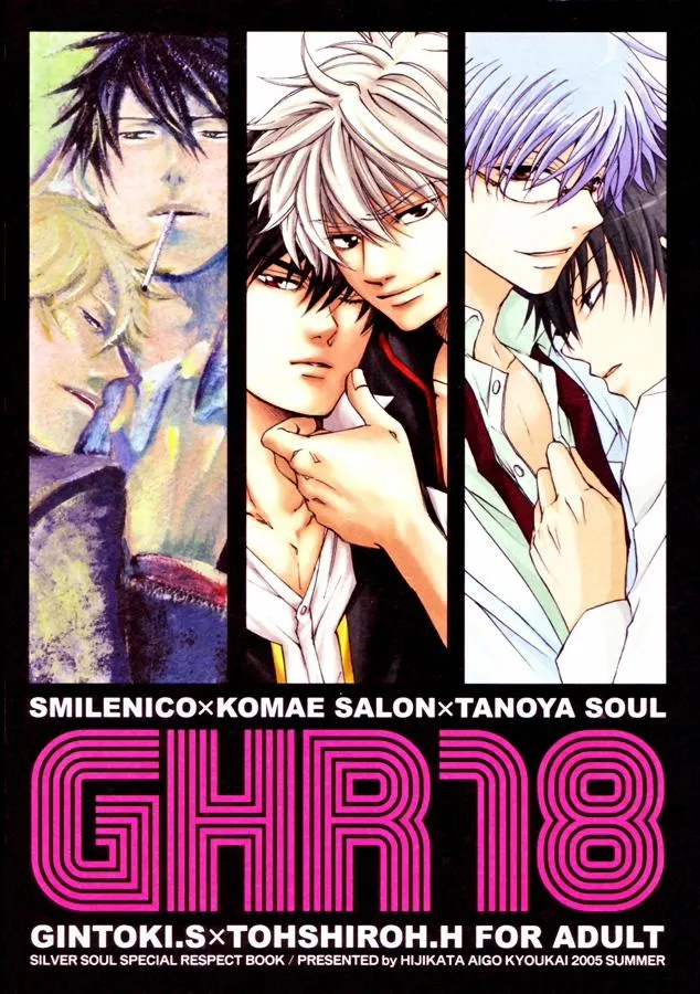 HentaiVN.net - Ảnh 4 - GHR18 After School (Gintama) - Chap 1