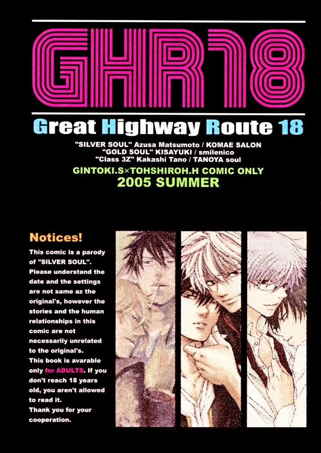 HentaiVN.net - Ảnh 5 - GHR18 After School (Gintama) - Chap 1