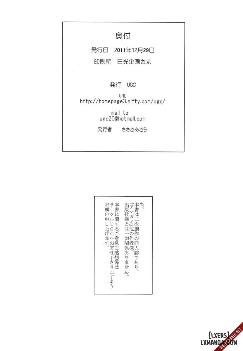 HentaiVN.net - Ảnh 17 - Secret Assignation 4 - Chap 1