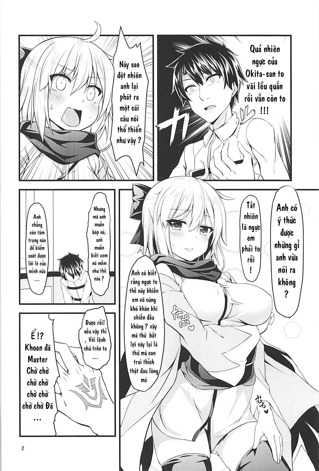HentaiVN.net - Ảnh 4 - Okita-san to Chaldea Icha Love Ecchi Shitai (Fate/Grand Order) - Chap 1