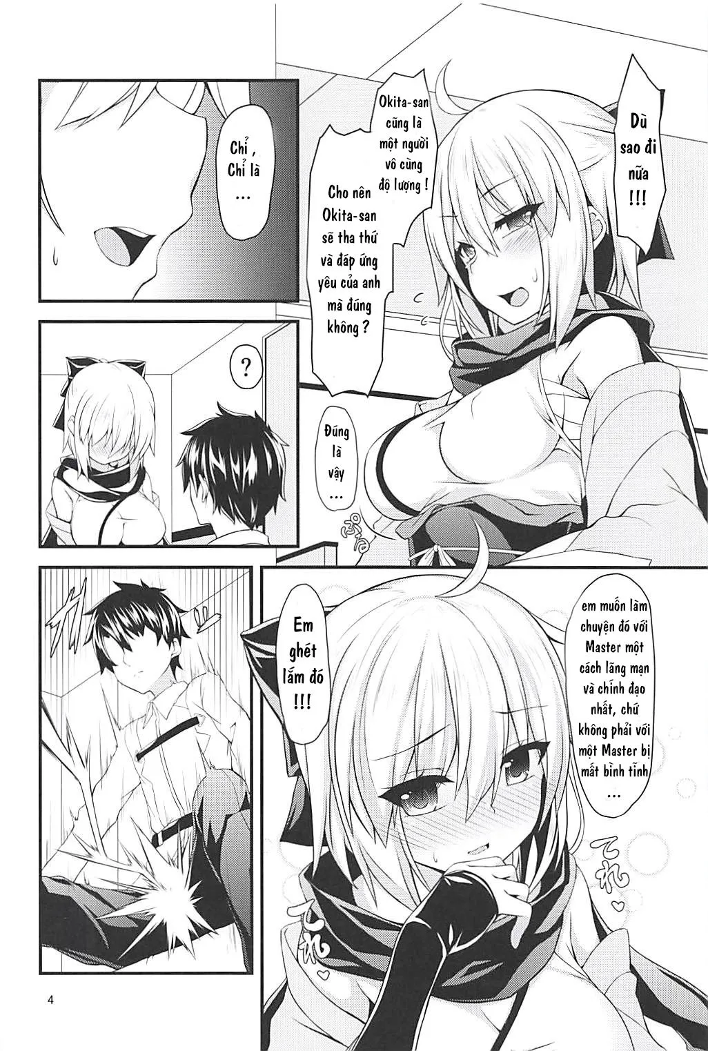 HentaiVN.net - Ảnh 5 - Okita-san to Chaldea Icha Love Ecchi Shitai (Fate/Grand Order) - Chap 1