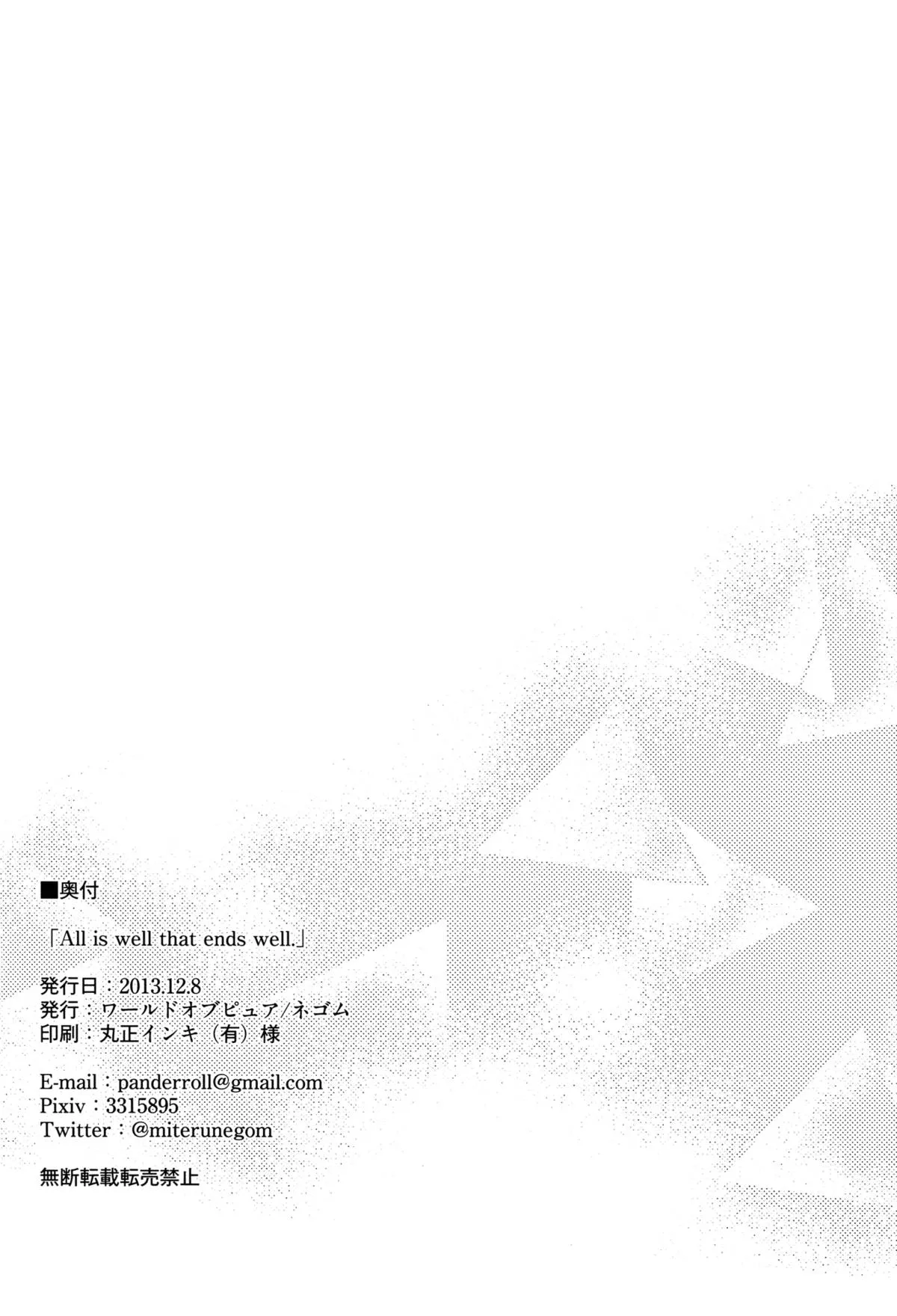 HentaiVN.net - Ảnh 34 - All is well that ends well - Chap 1