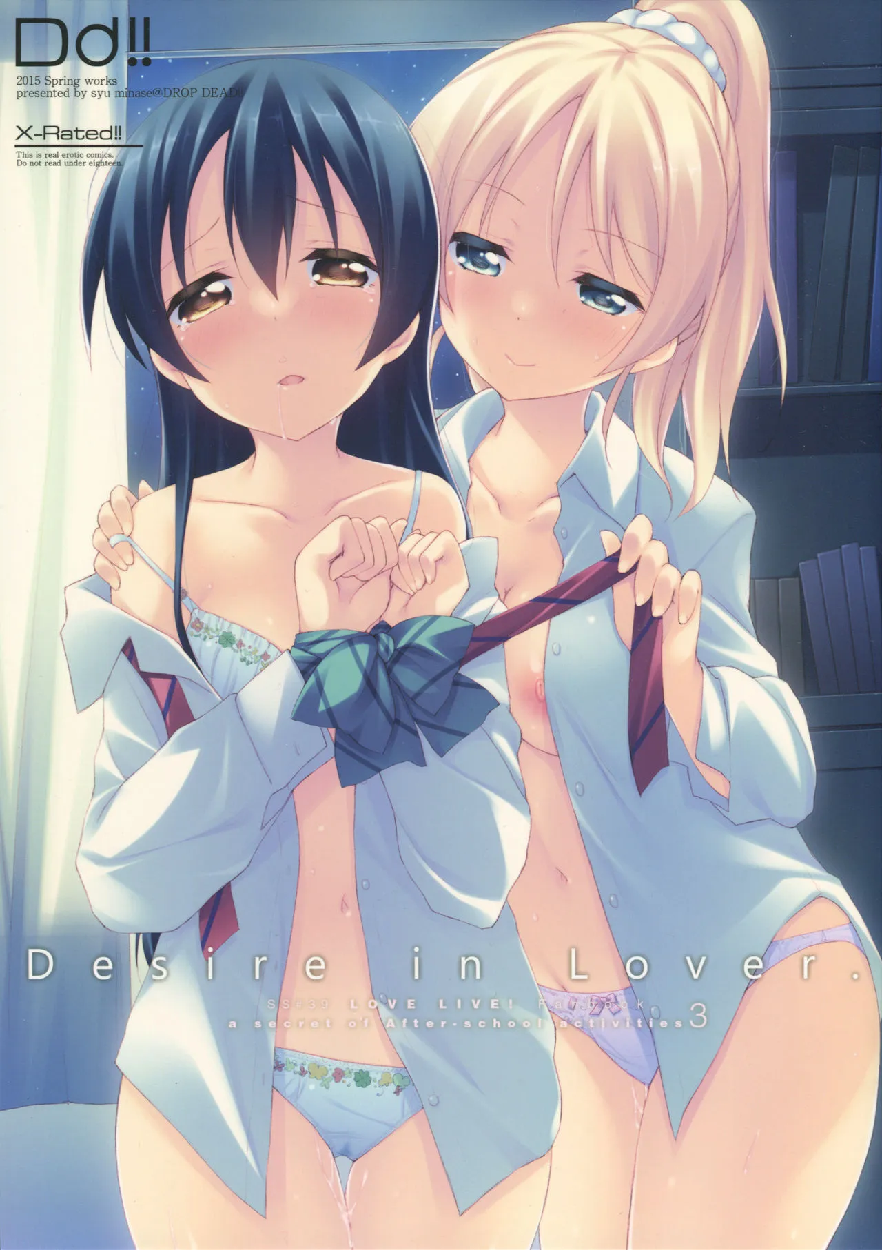 HentaiVN.net - Ảnh 3 - Desire in Lover - Chap 1