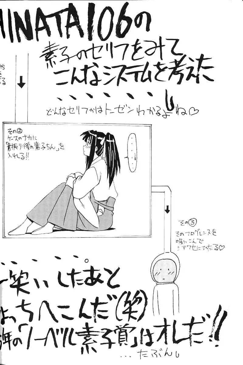 HentaiVN.net - Ảnh 18 - Aoyama EX (Love Hina) [EXCELLENT] - Chap 1