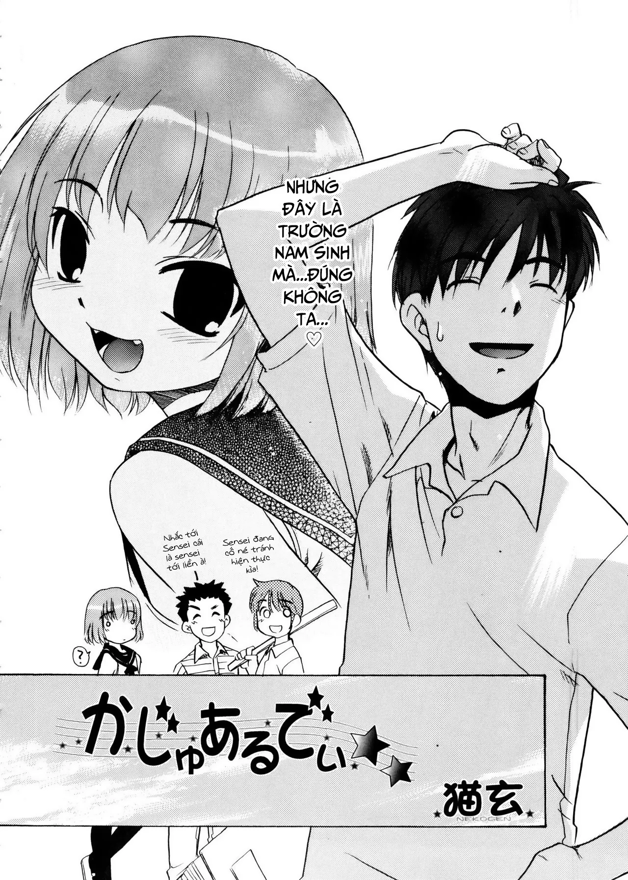 HentaiVN.net - Ảnh 3 - Ngày thường nhật [Casual Day] - Chap 1
