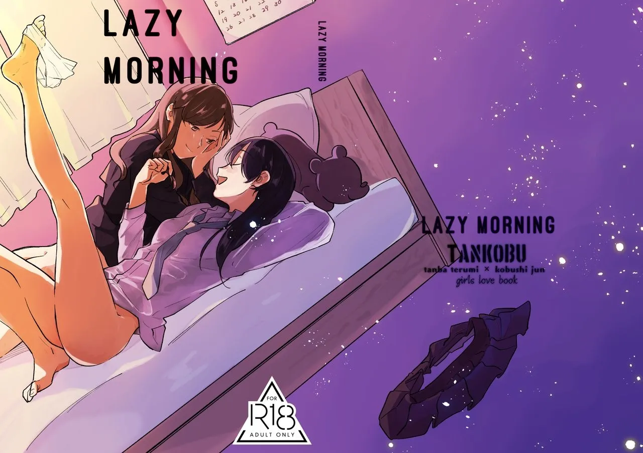HentaiVN.net - Ảnh 31 - Hanarezurai Asa [Lazy Morning; 離れづらい朝] - Chap 1