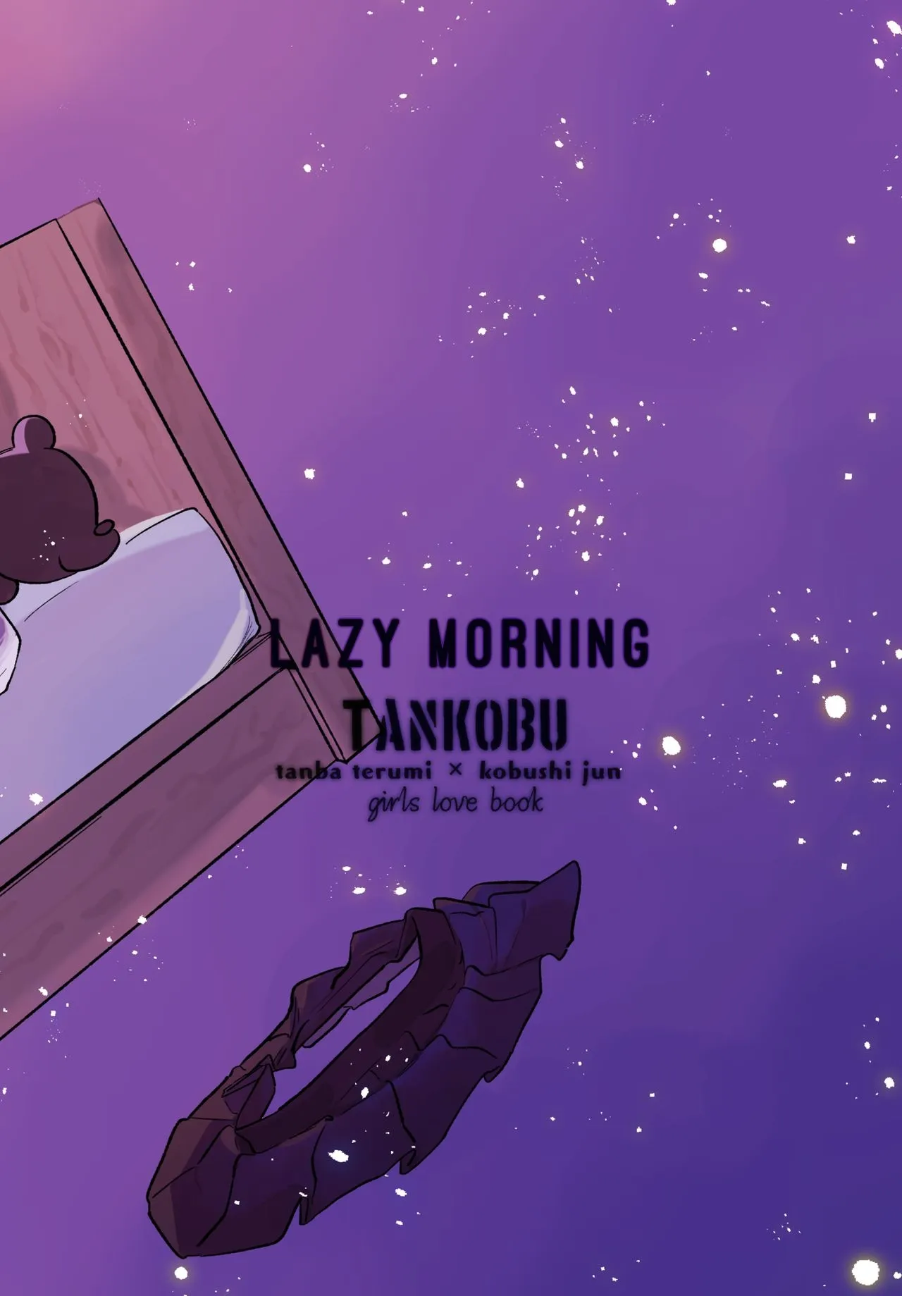 HentaiVN.net - Ảnh 4 - Hanarezurai Asa [Lazy Morning; 離れづらい朝] - Chap 1