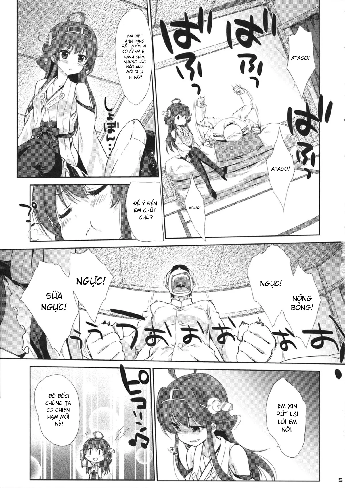 HentaiVN.net - Ảnh 4 - Melcheese 38 Juujun Atago Shinjin Debut! (Kantai Collection -KanColle-) [Melcheese 38 重巡愛宕 新人Debut! (艦隊これくしょん -艦これ-)] - Chap 1