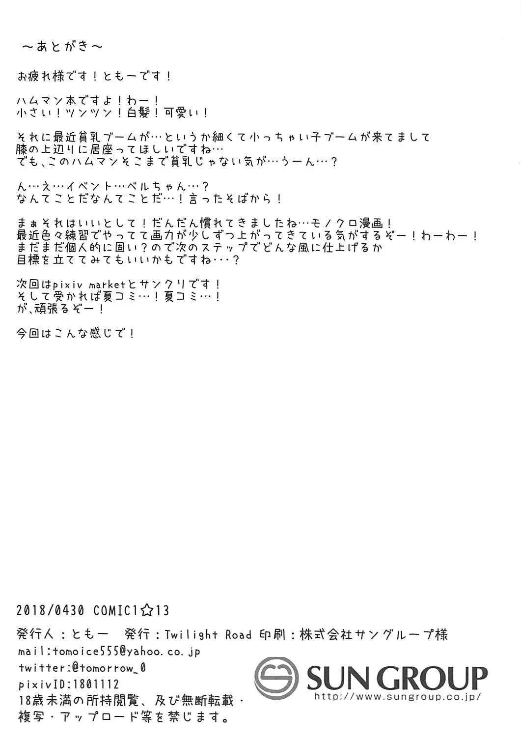 HentaiVN.net - Ảnh 21 - Hentai Syndrome (Azur Lane) - Chap 1