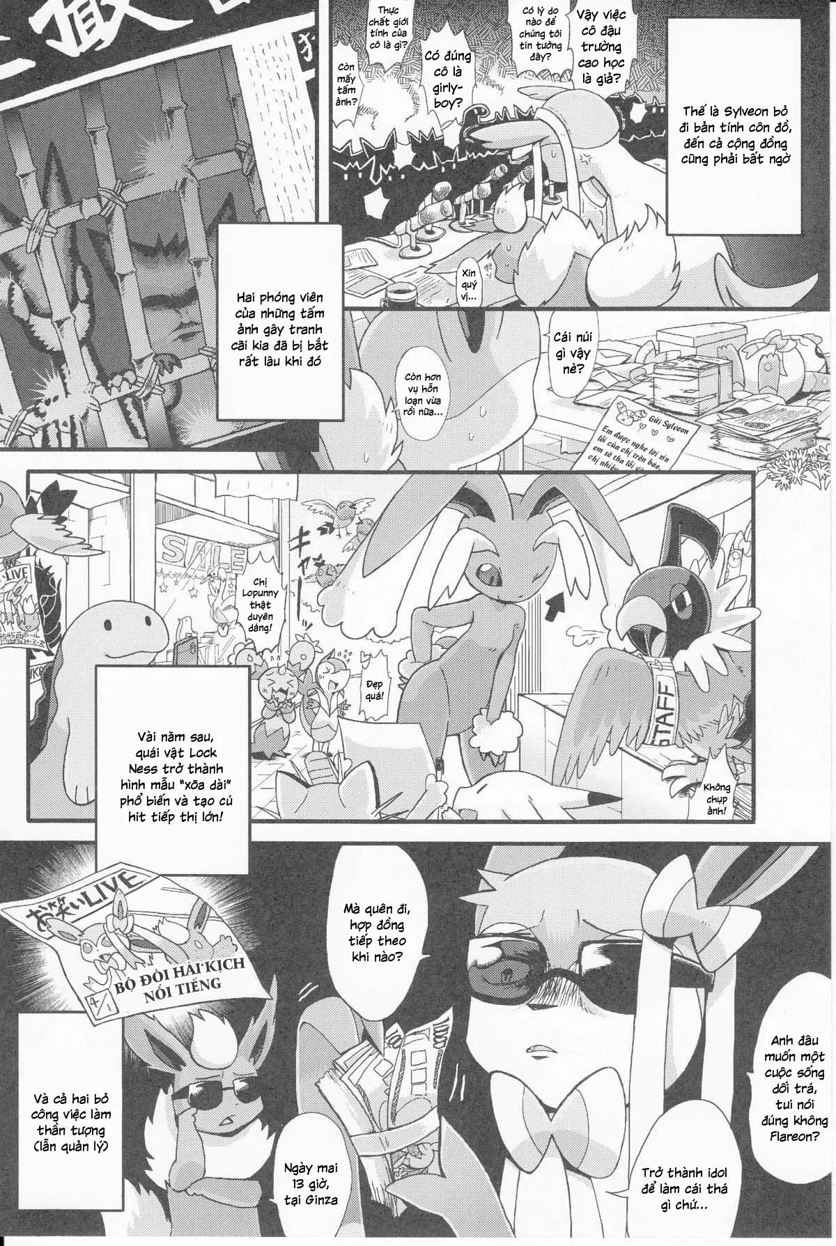 HentaiVN.net - Ảnh 10 - Tsuyudaku Pudding (Pokemon) - Chap 1