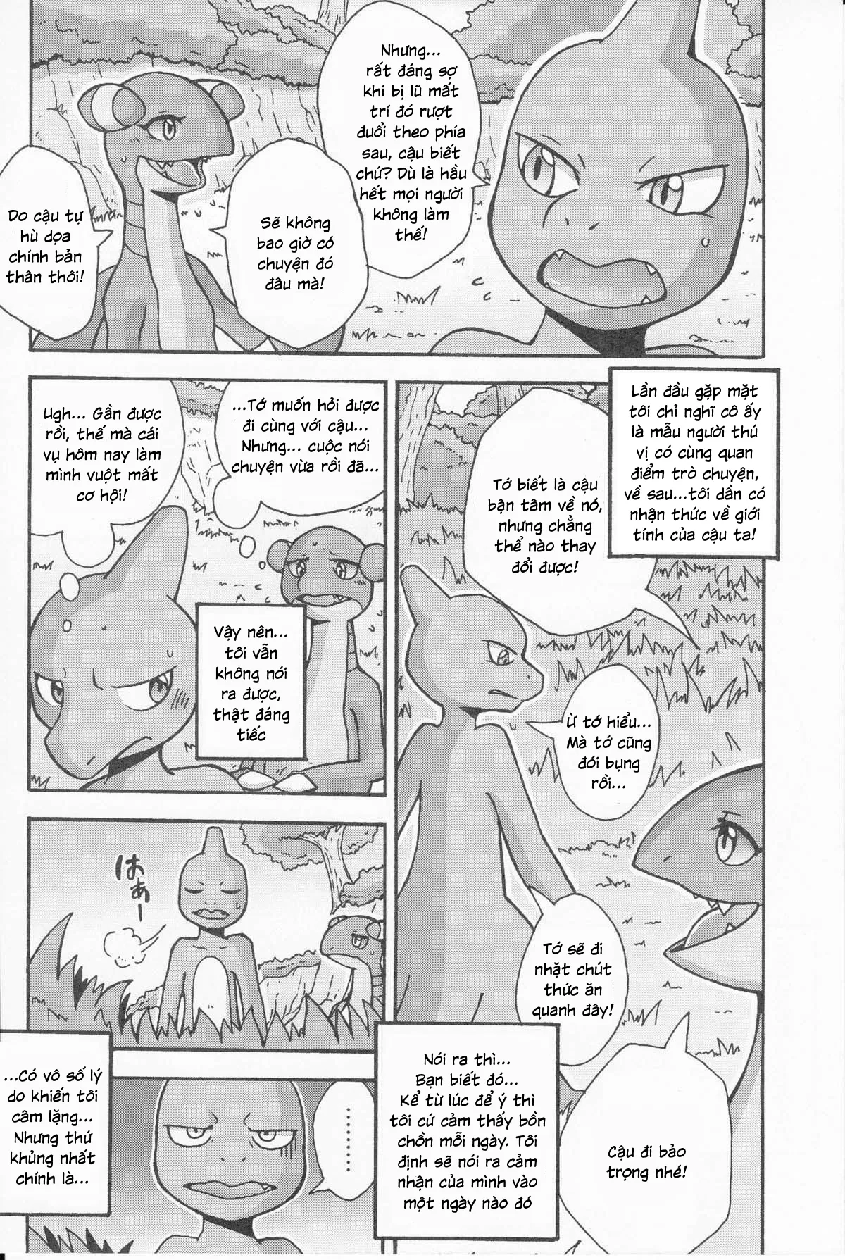 HentaiVN.net - Ảnh 14 - Tsuyudaku Pudding (Pokemon) - Chap 1