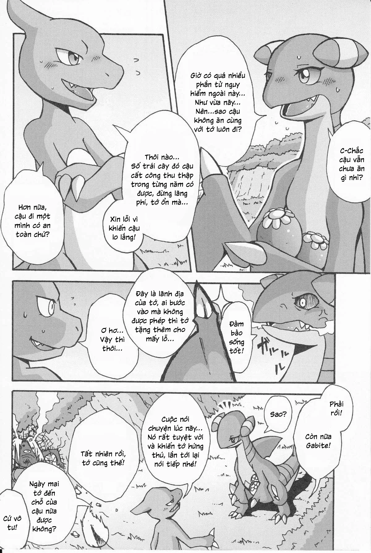 HentaiVN.net - Ảnh 18 - Tsuyudaku Pudding (Pokemon) - Chap 1