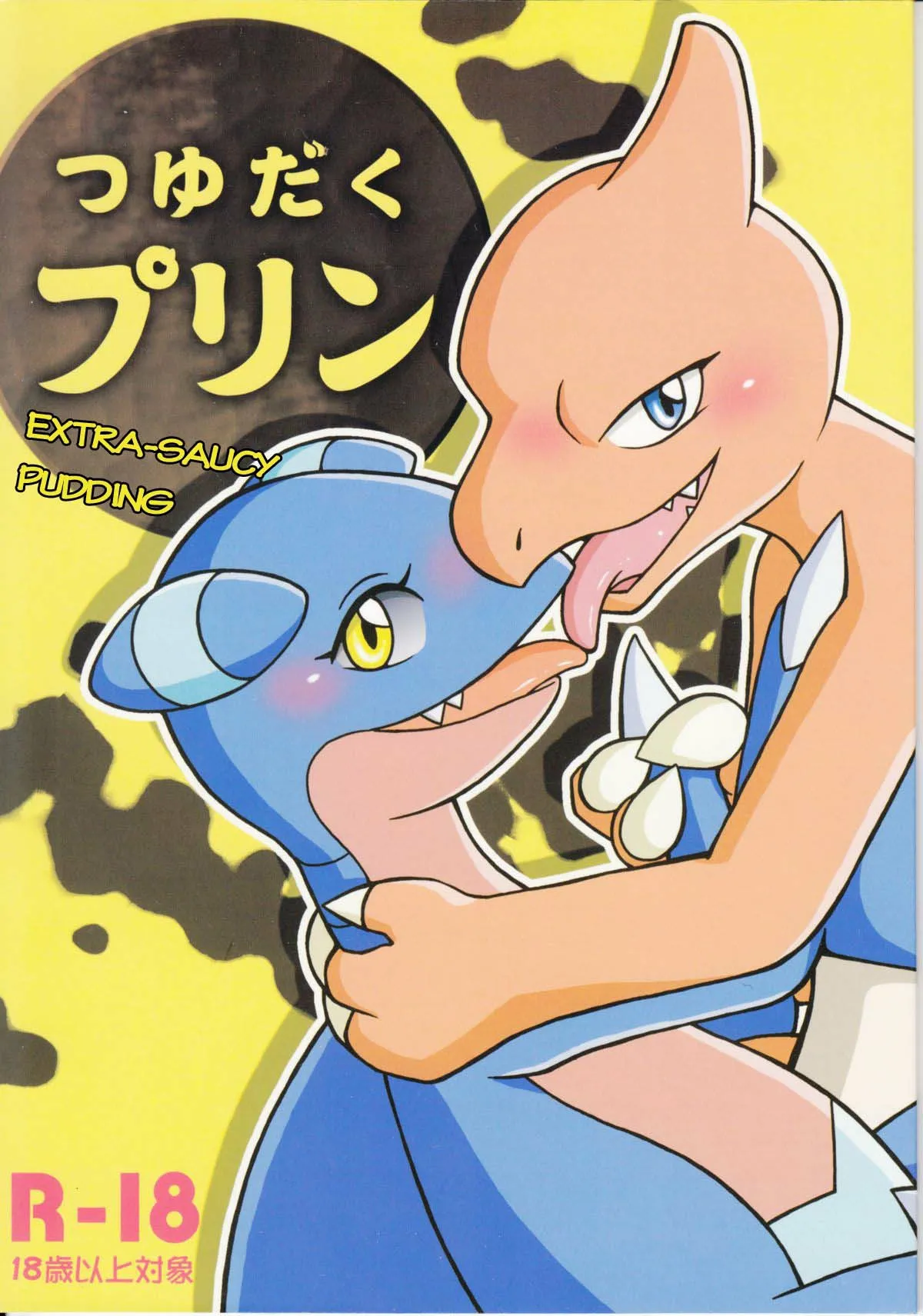 HentaiVN.net - Ảnh 3 - Tsuyudaku Pudding (Pokemon) - Chap 1