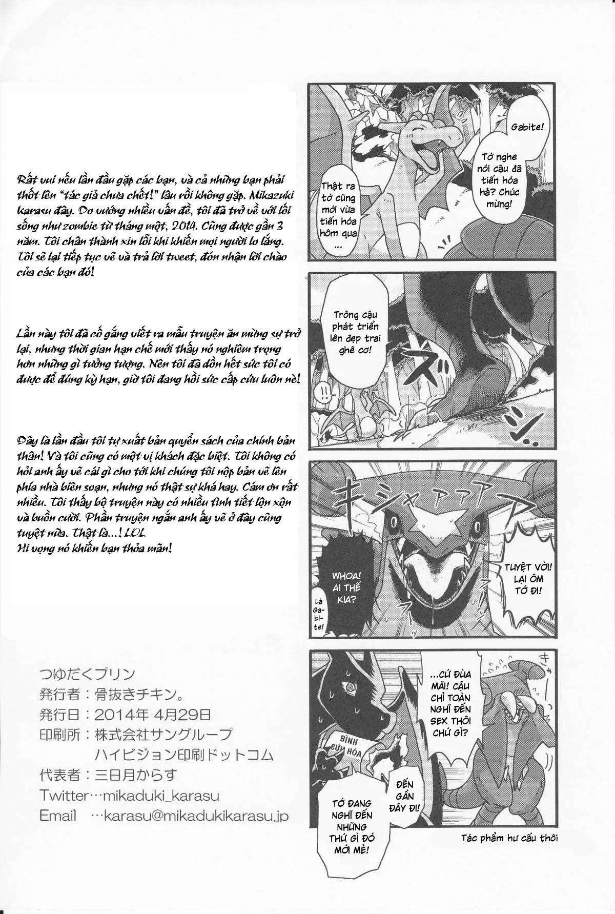 HentaiVN.net - Ảnh 34 - Tsuyudaku Pudding (Pokemon) - Chap 1