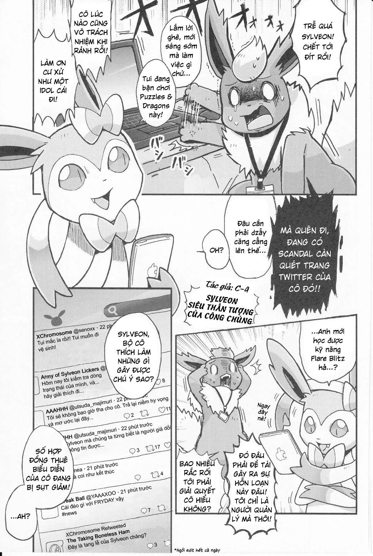 HentaiVN.net - Ảnh 6 - Tsuyudaku Pudding (Pokemon) - Chap 1