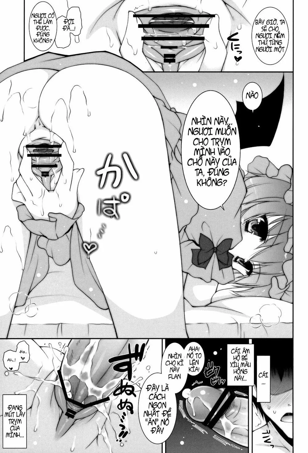 HentaiVN.net - Ảnh 14 - Kneel With Your Masochistic Dick!! (Touhou) - Chap 1