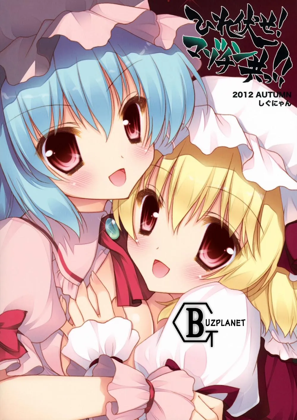 HentaiVN.net - Ảnh 24 - Kneel With Your Masochistic Dick!! (Touhou) - Chap 1