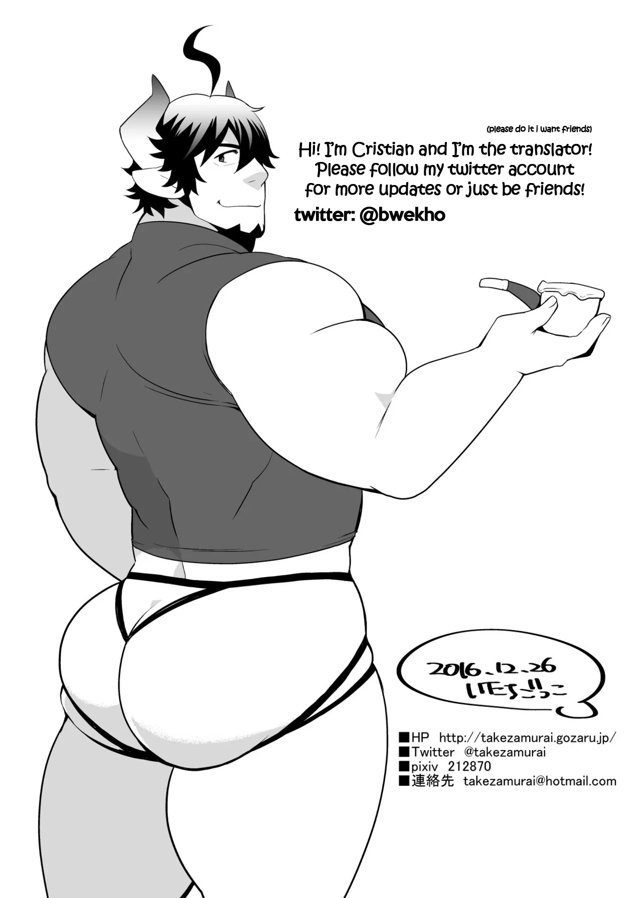 HentaiVN.net - Ảnh 9 - Mr. Barowa's outfit is too revealing!!! (Granblue Fantasy) - Chap 1