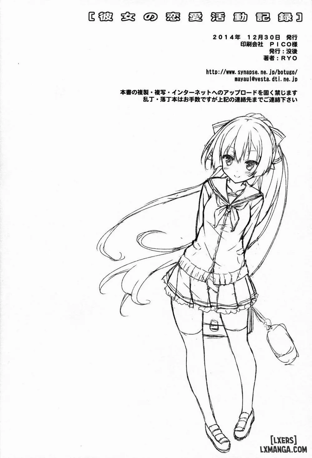 HentaiVN.net - Ảnh 25 - Kanojo no Renai Katsudou Kiroku - Chap 1