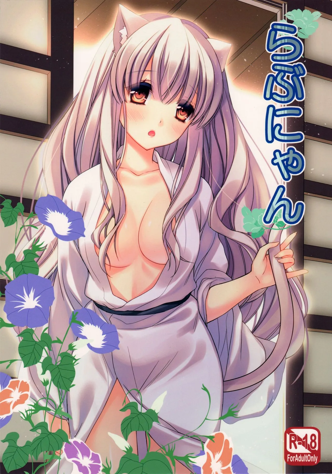 HentaiVN.net - Ảnh 3 - Bé mèo đáng yêu của tôi! [Rabunyan] - Chap 1