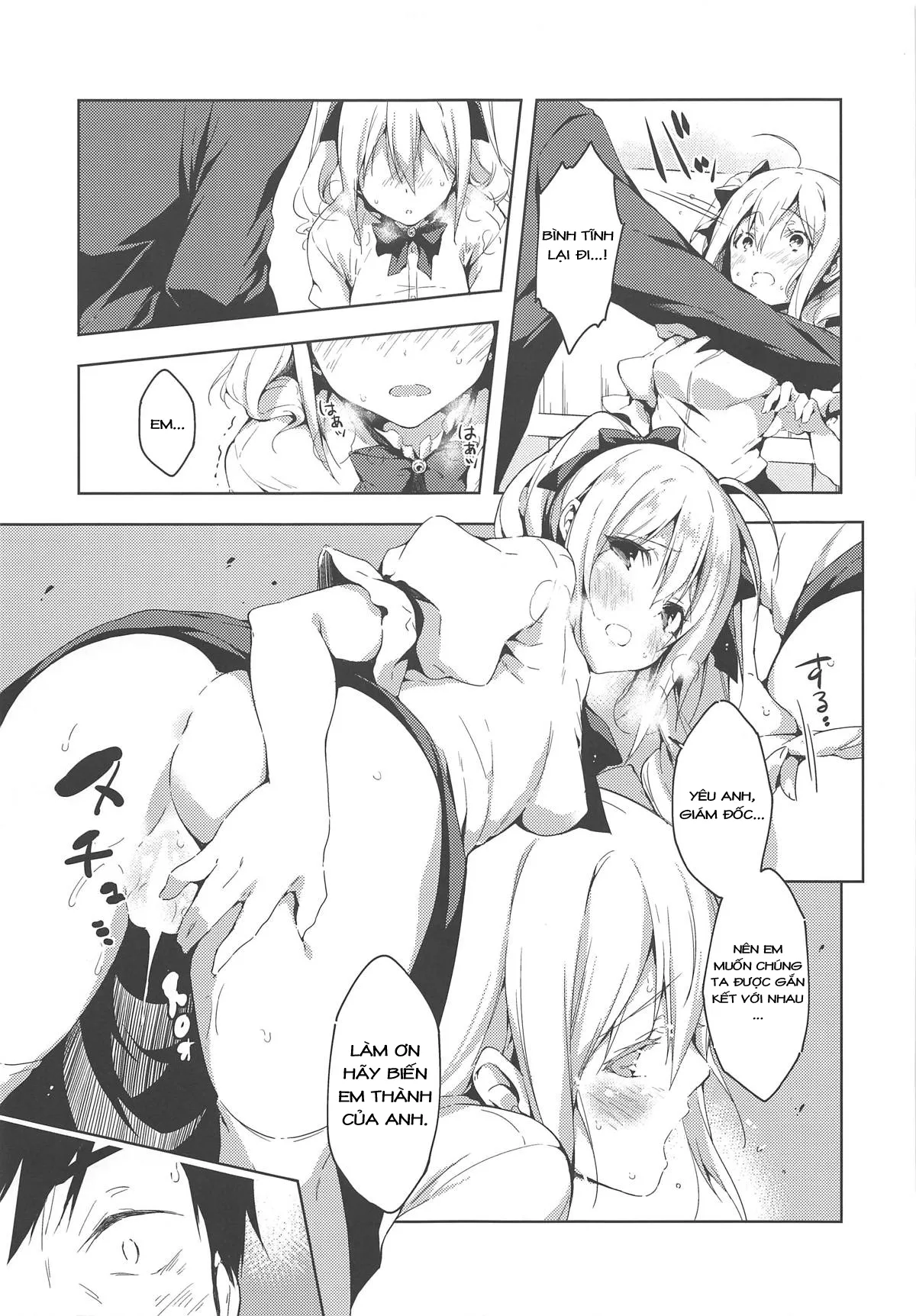 HentaiVN.net - Ảnh 13 - Suki Suki Daisuki! [好き好き大好きっ!] - Chap 1