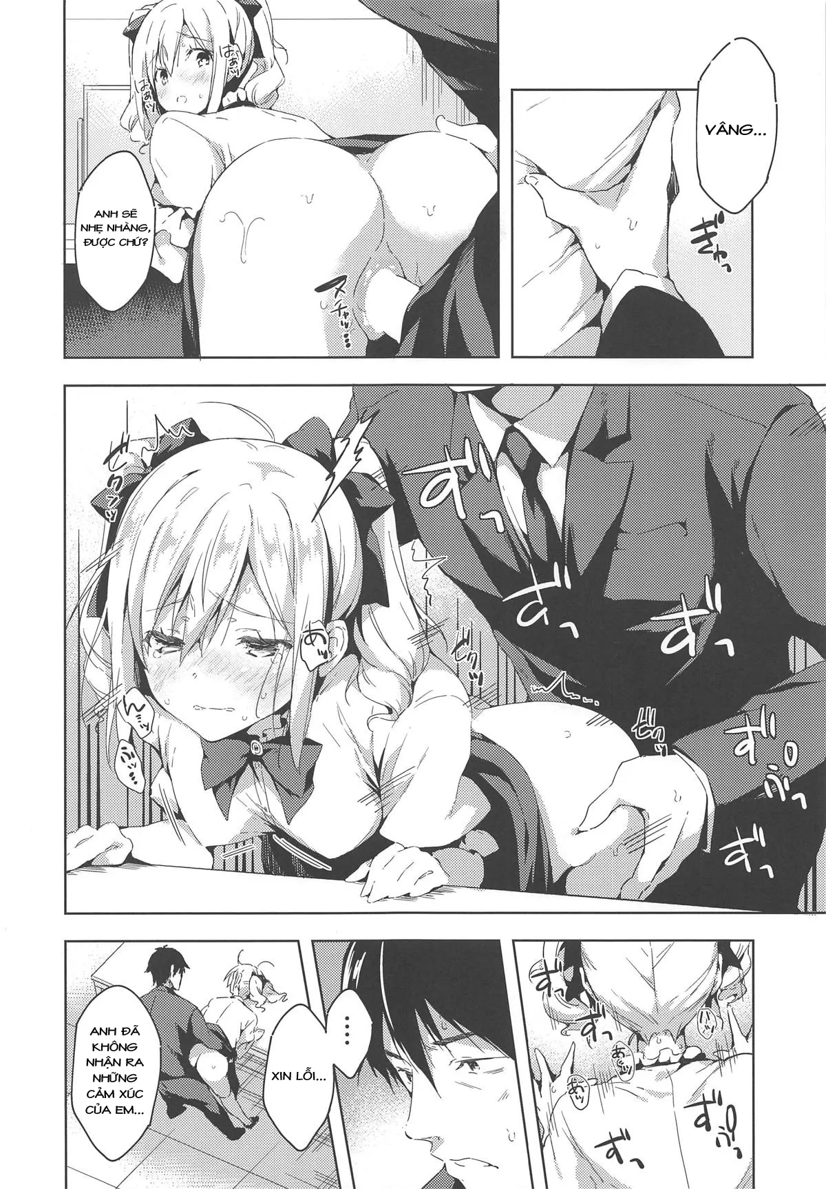 HentaiVN.net - Ảnh 16 - Suki Suki Daisuki! [好き好き大好きっ!] - Chap 1