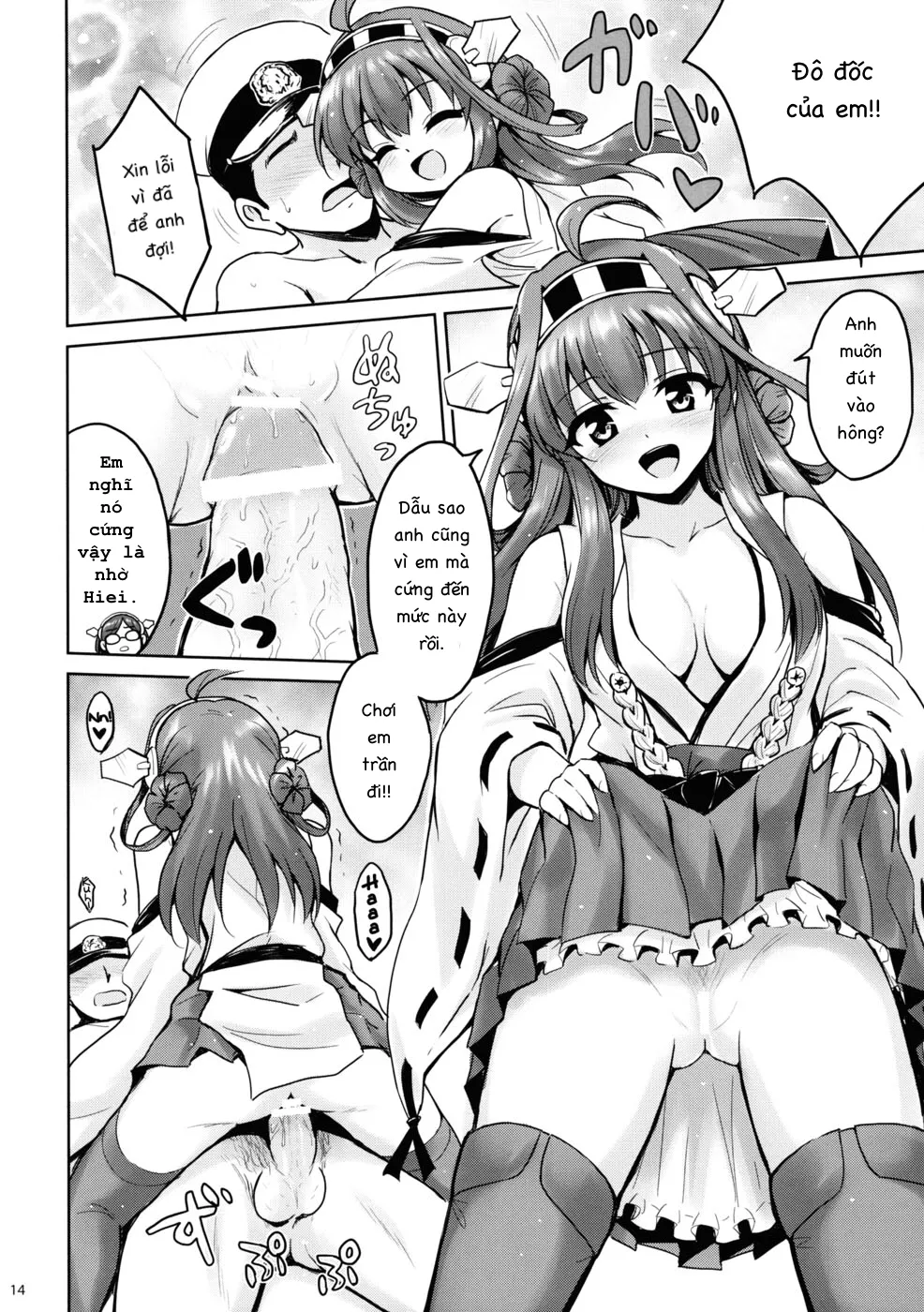 HentaiVN.net - Ảnh 13 - Chị Em Kongou và Đô Đốc! (Kantai Collection) [KinColle!! (Kantai Collection -KanColle-)] - Chap 1
