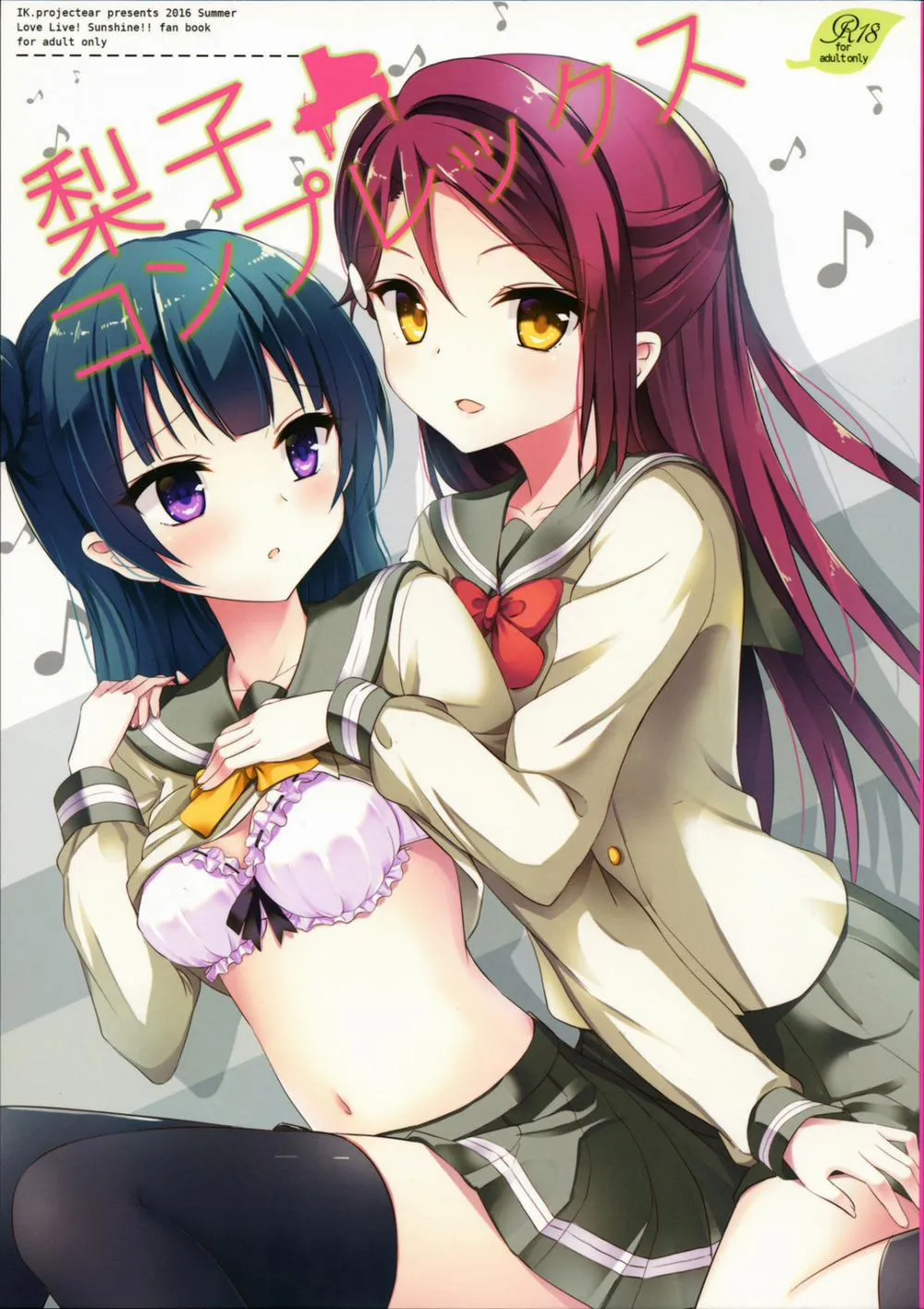 HentaiVN.net - Ảnh 3 - Riko Complex (Love Live! Sunshine) - Chap 1