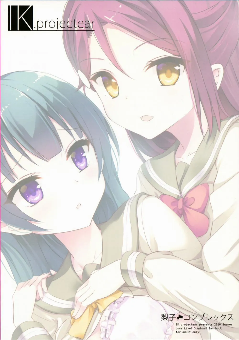 HentaiVN.net - Ảnh 4 - Riko Complex (Love Live! Sunshine) - Chap 1