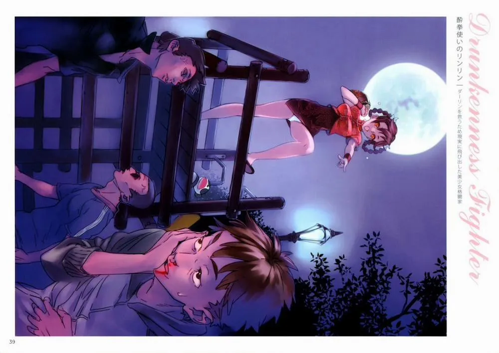 HentaiVN.net - Ảnh 44 - Dendrobium - Chap 1