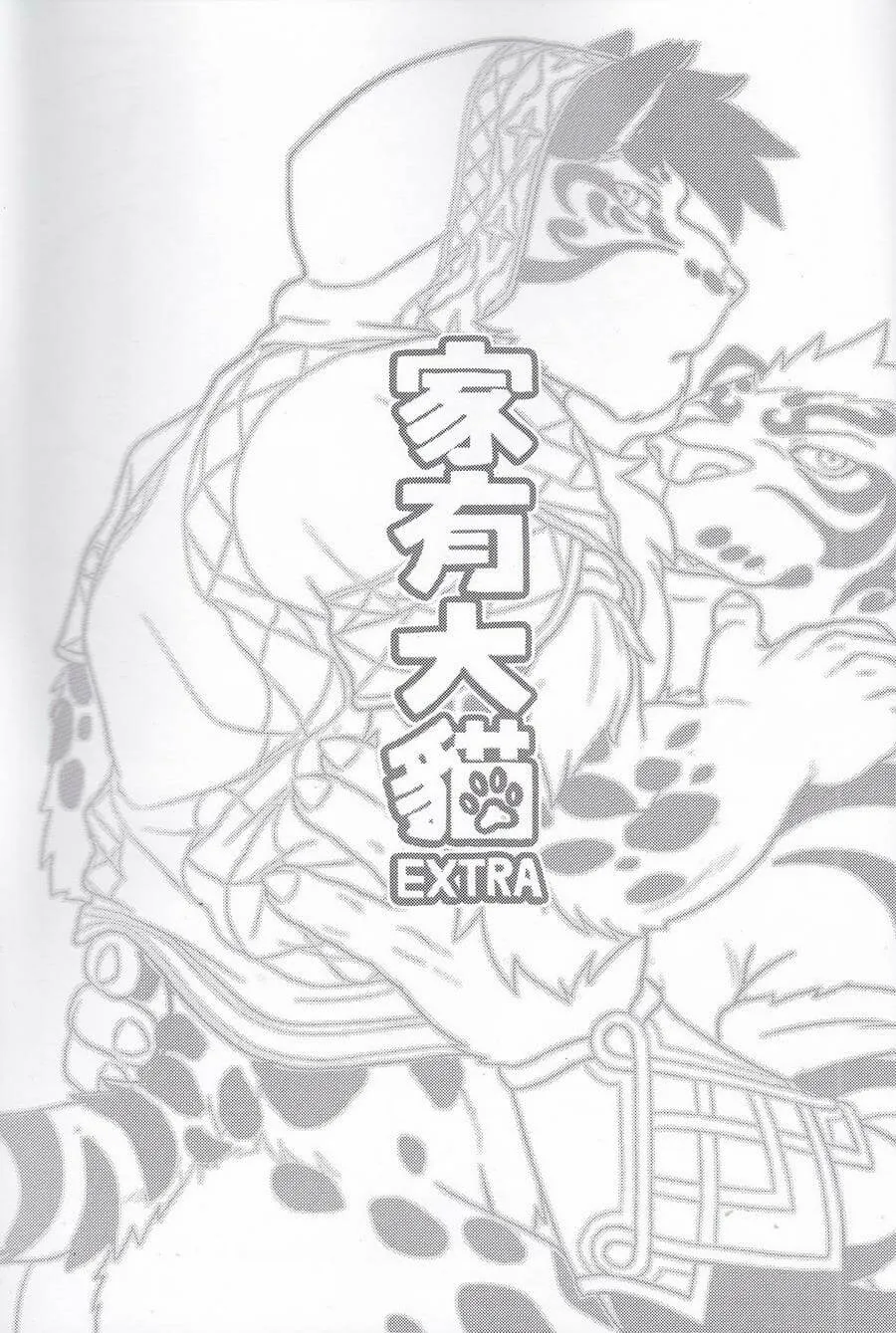 HentaiVN.net - Ảnh 3 - Nekojishi EXTRA - Chap 1