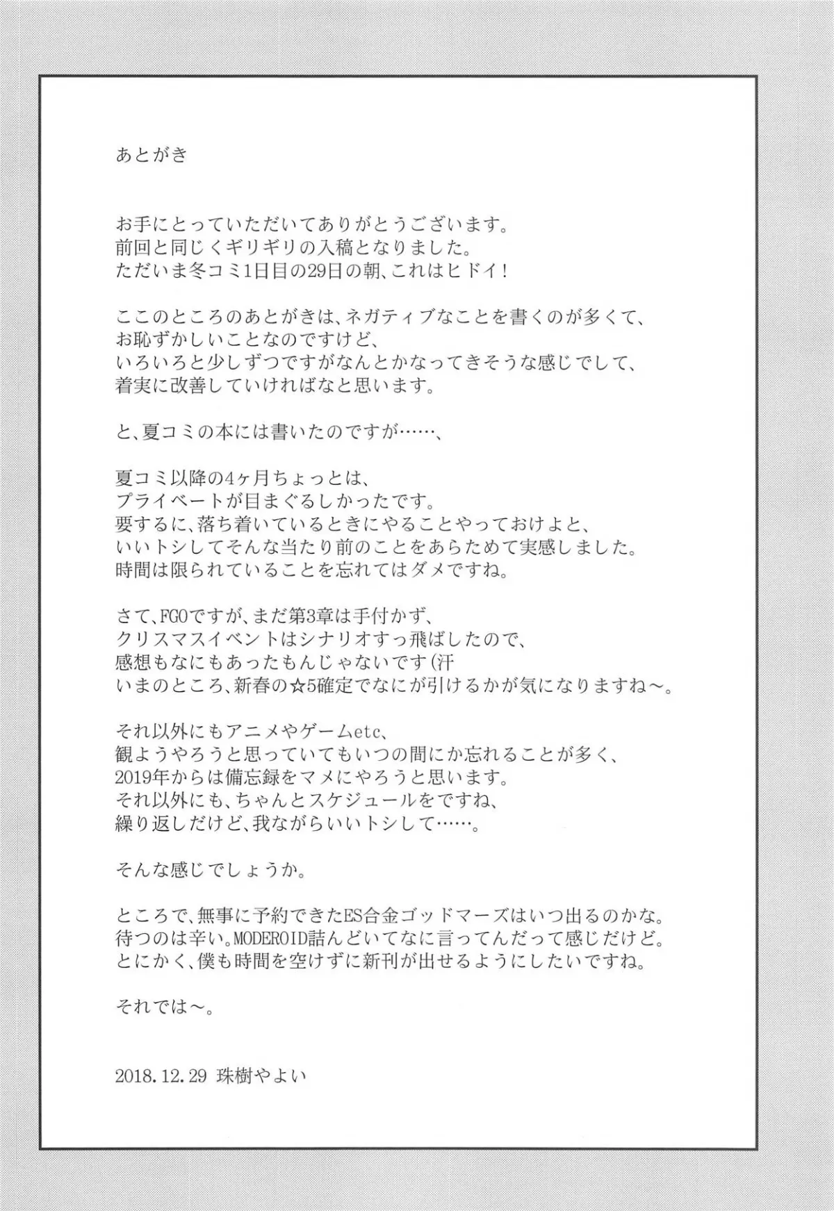 HentaiVN.net - Ảnh 14 - Seijo no Gohoushi - Chap 1