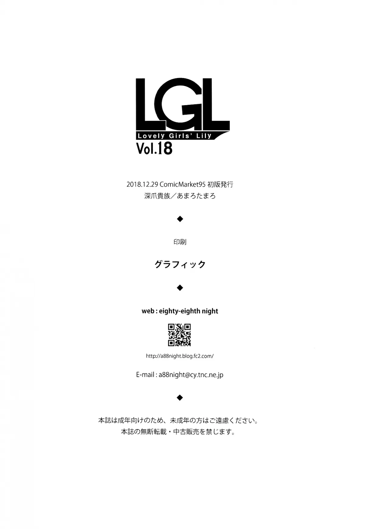 HentaiVN.net - Ảnh 15 - Lovely Girls' Lily Vol. 18 (Zombie Land Saga) - Chap 1