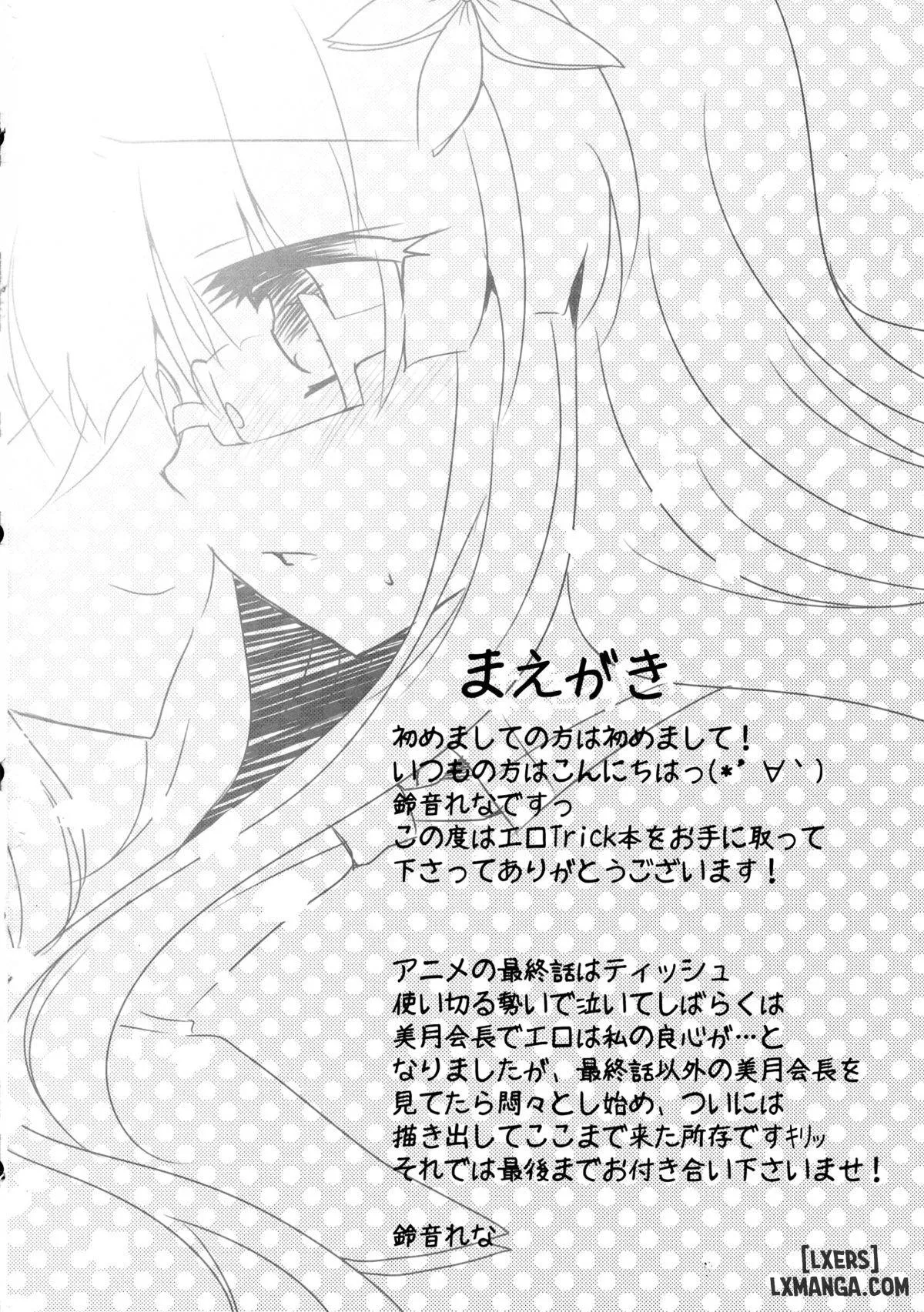 HentaiVN.net - Ảnh 4 - Sakura Trick Haruka To Mitsuki - Chap 1