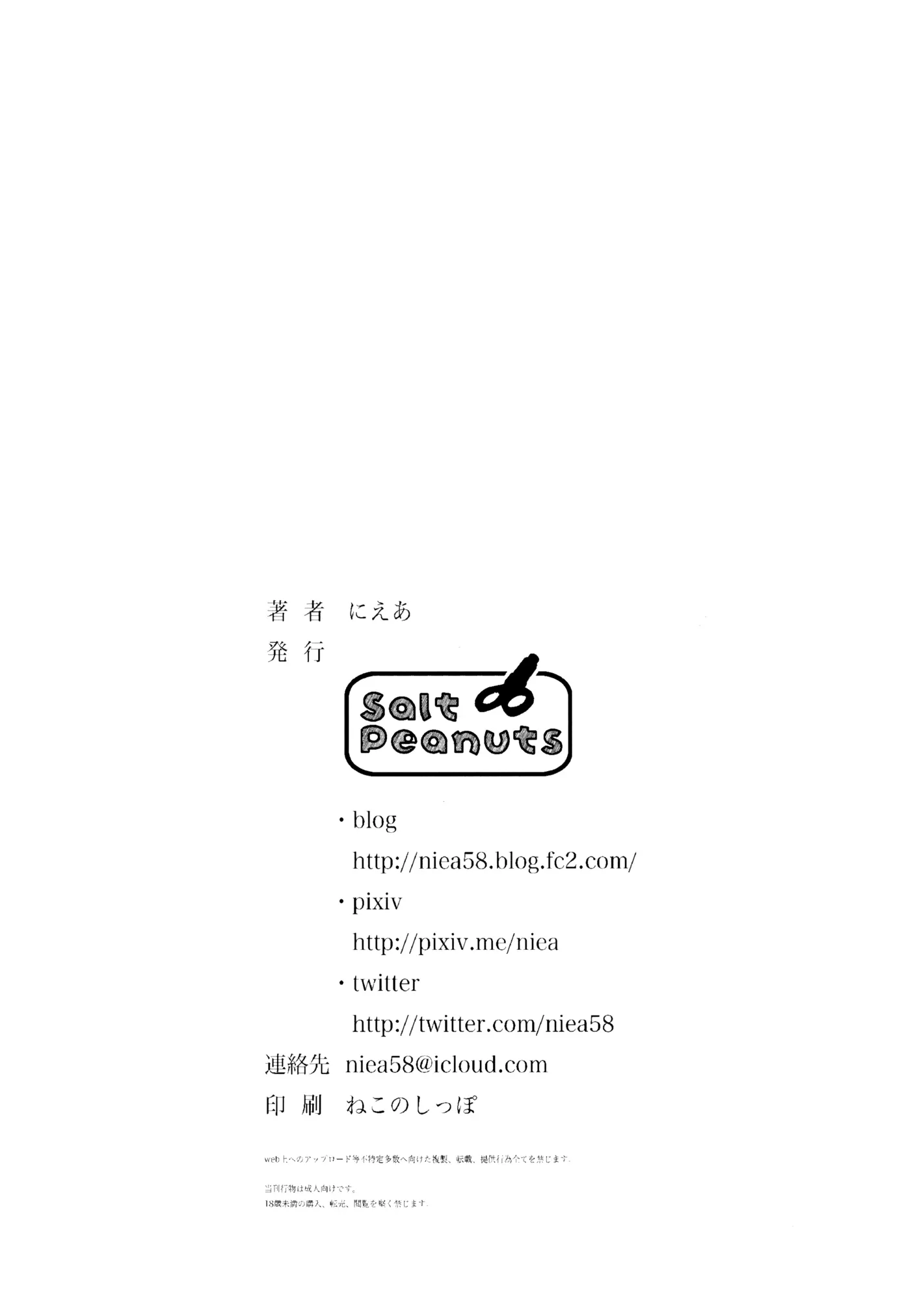 HentaiVN.net - Ảnh 28 - The More I See You (Kono Bijutsubu ni wa Mondai ga Aru!) - Chap 1