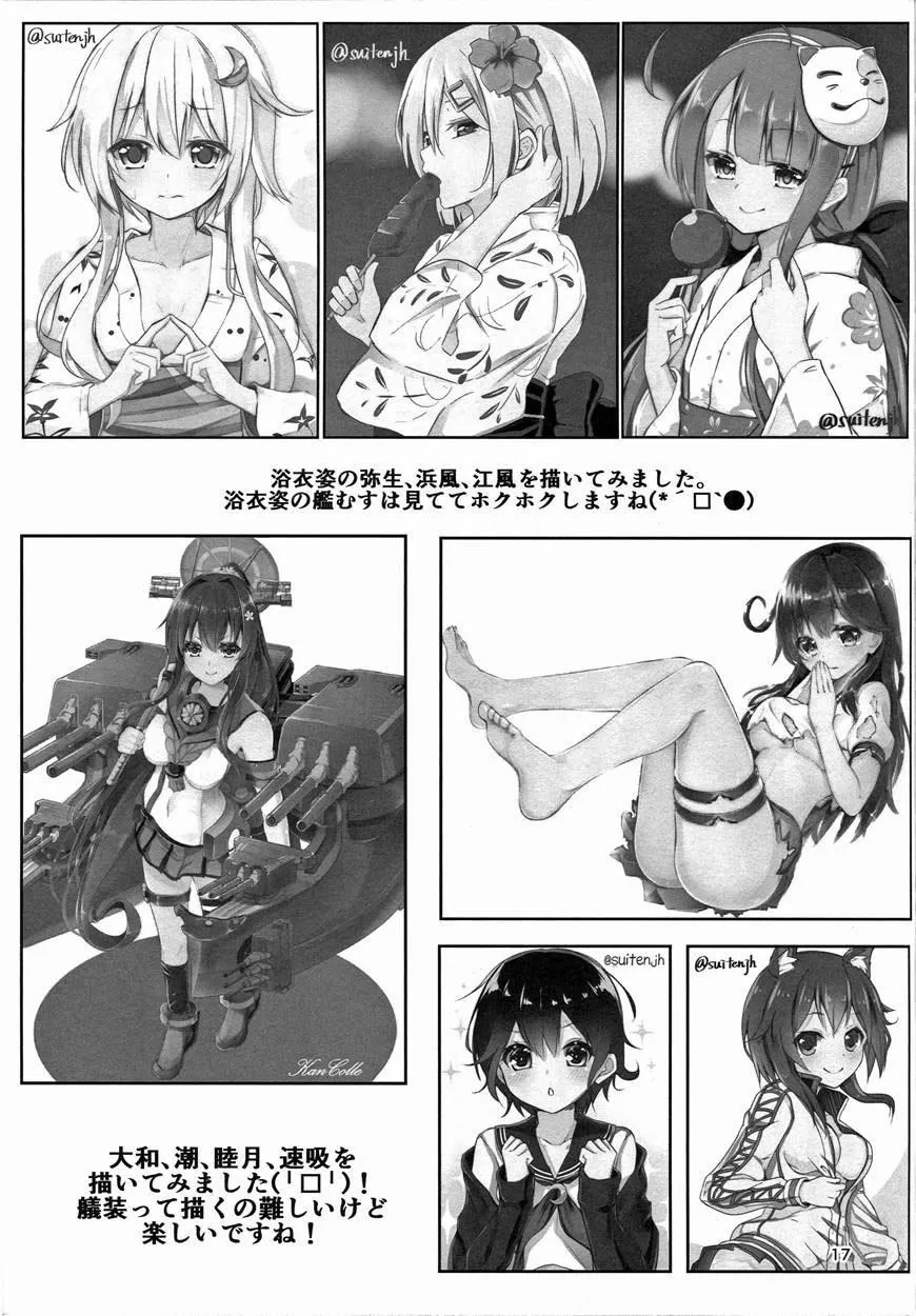 HentaiVN.net - Ảnh 18 - Ecchi na uchi demo daijoubu? (Kantai Collection) - Chap 1