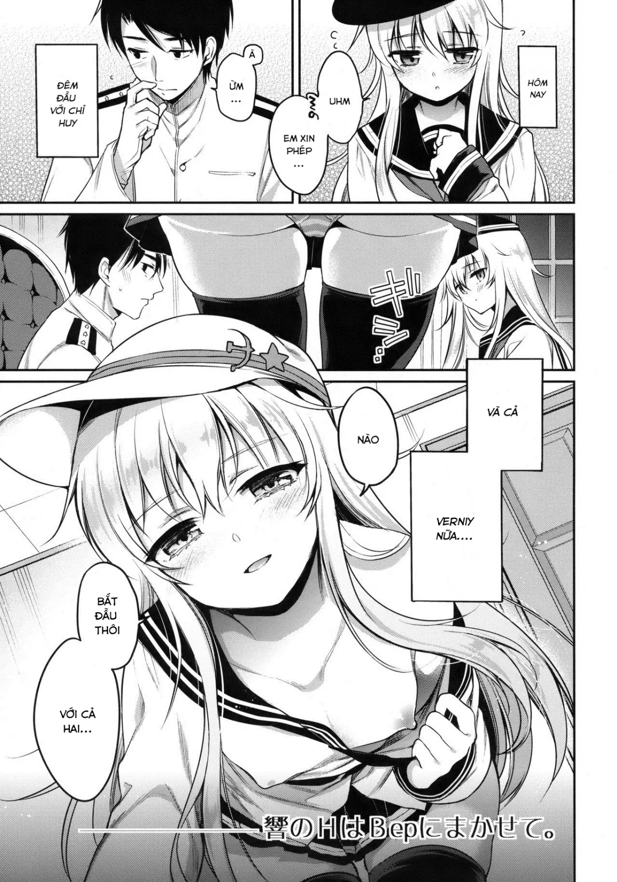 HentaiVN.net - Ảnh 5 - Watashi no H wa Watashi ni Makasete. (Kantai Collection -KanColle-) - Chap 1