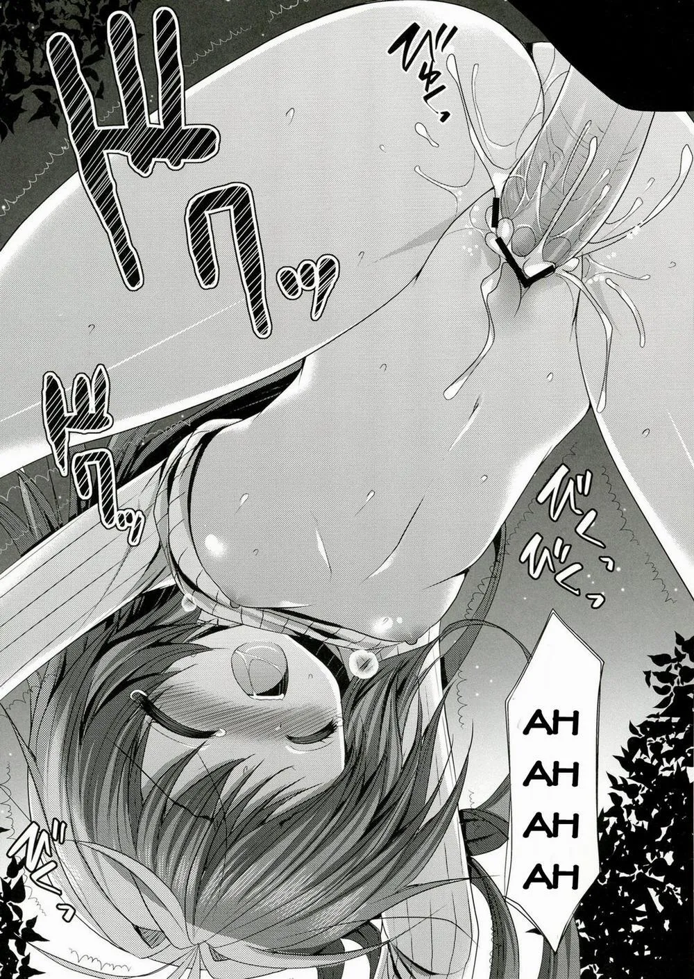 HentaiVN.net - Ảnh 17 - Kami Sama Ga Aishita Nichiyoubi (Kami Sama No Inai Nichiyoubi) - Chap 1