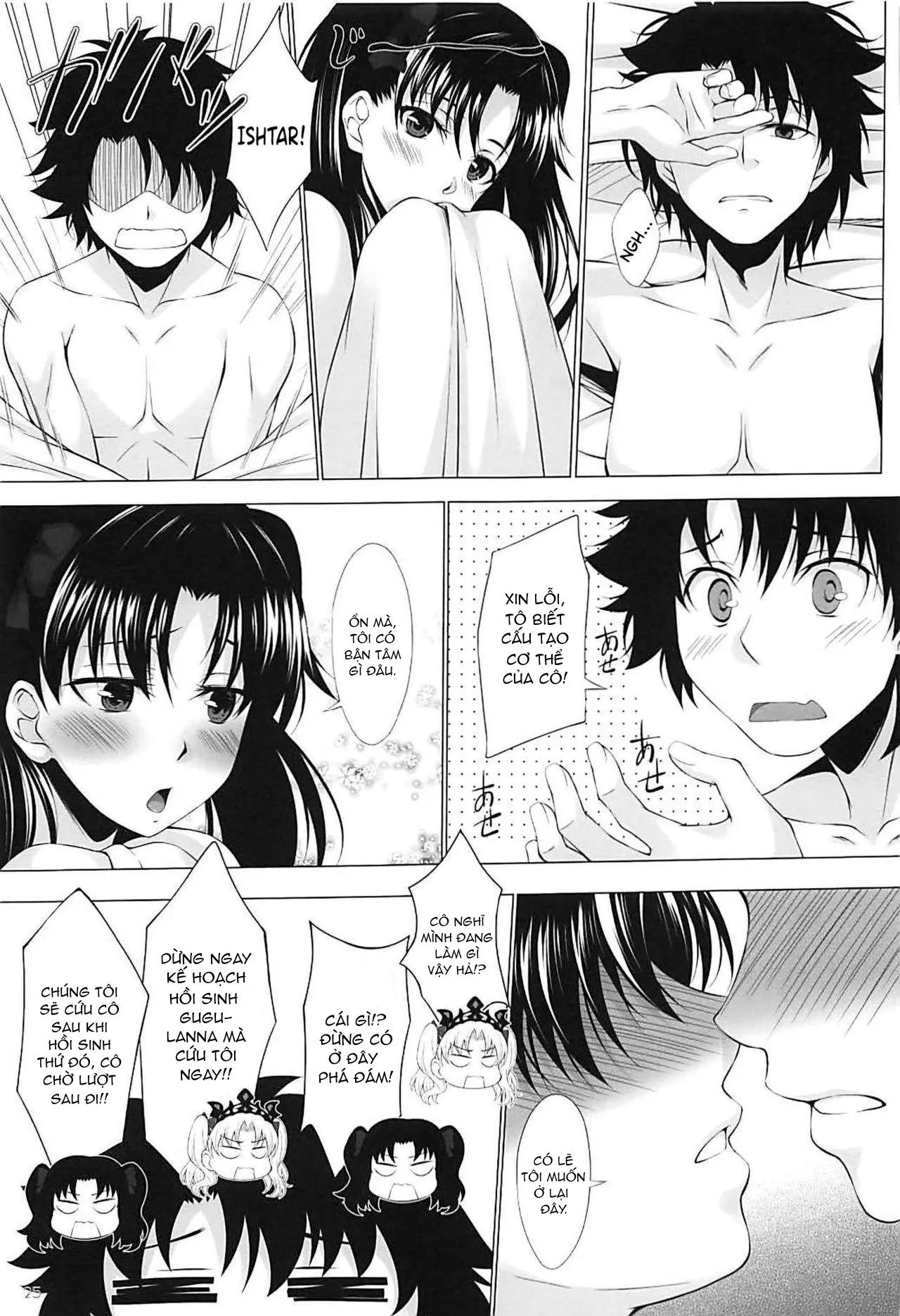 HentaiVN.net - Ảnh 24 - HELP ME... (Fate/Grand Order) [HELP ME... (Fate/Grand Order)] - Chap 1