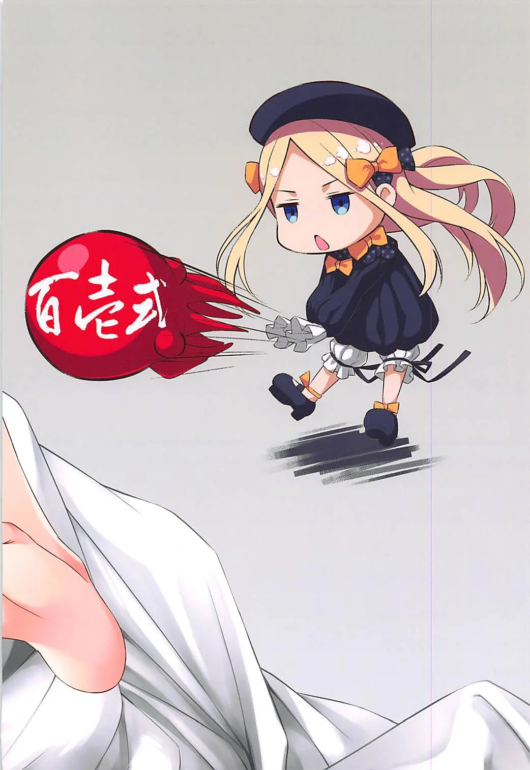 HentaiVN.net - Ảnh 26 - HELP ME... (Fate/Grand Order) [HELP ME... (Fate/Grand Order)] - Chap 1
