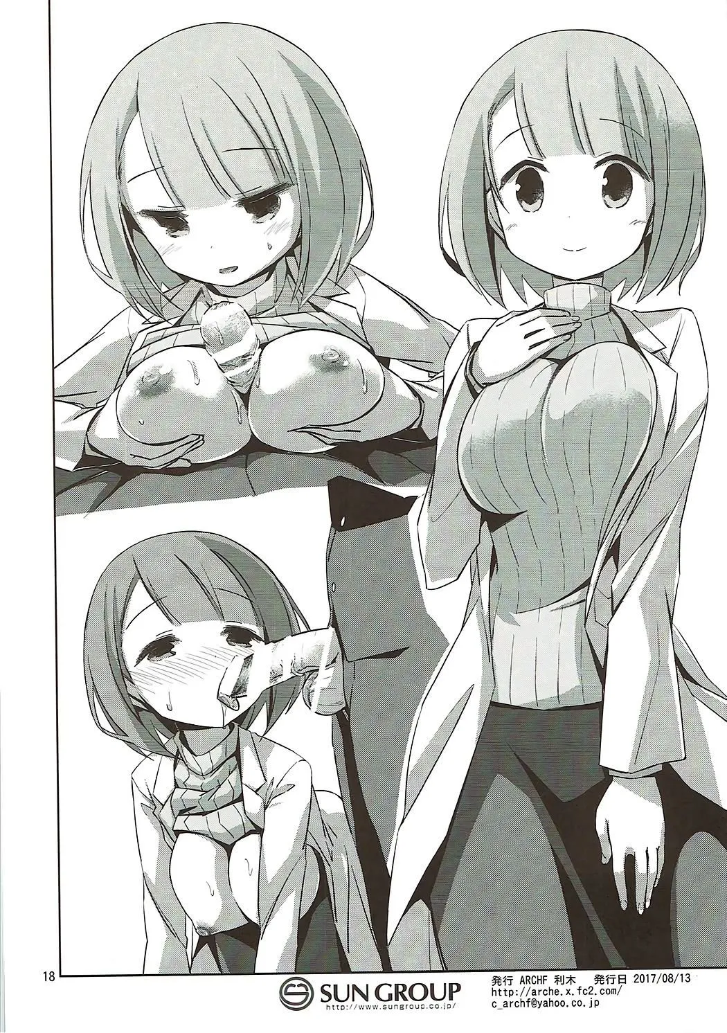 HentaiVN.net - Ảnh 17 - AFK - Chap 1