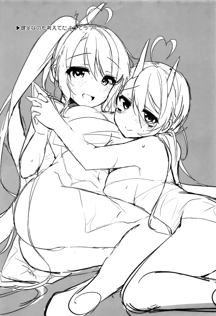 HentaiVN.net - Ảnh 21 - Onee-chan to Issho (Azur Lane) [Together with Onee-chan] - Chap 1