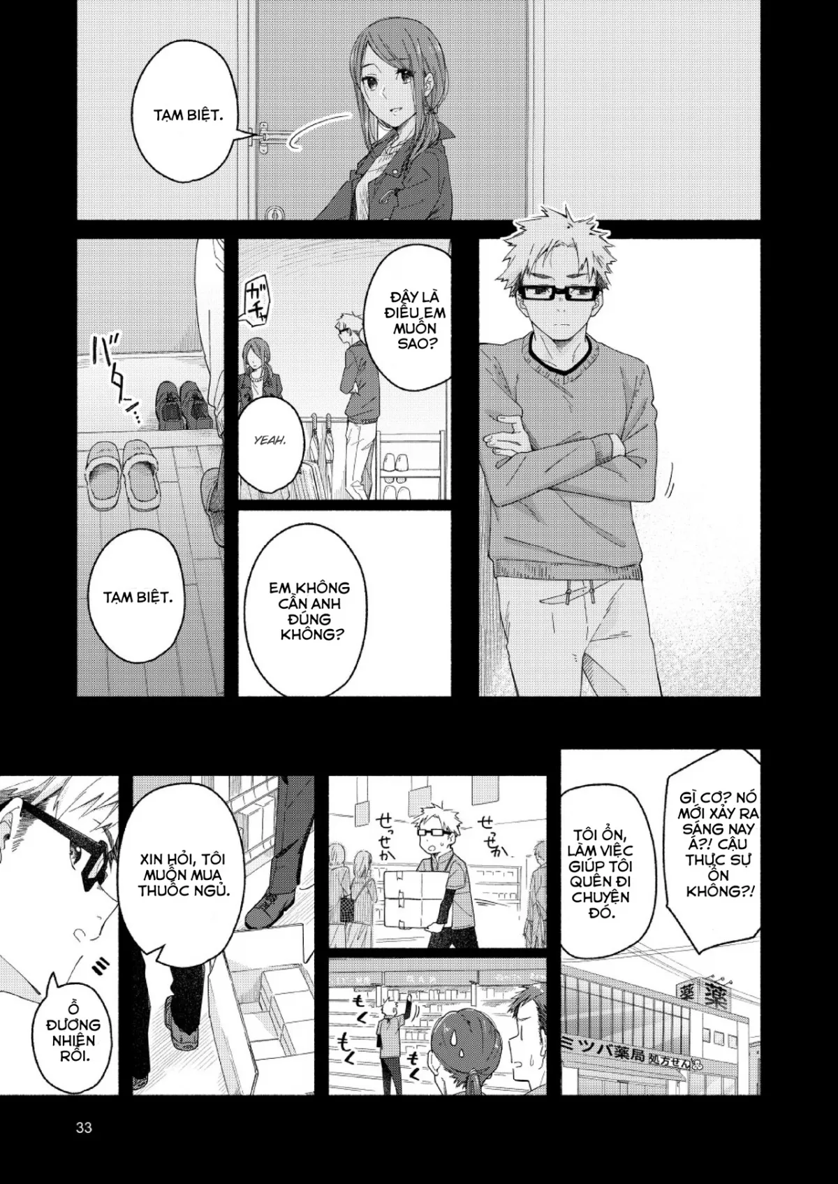 HentaiVN.net - Ảnh 34 - Sugar-ism - Chap 1