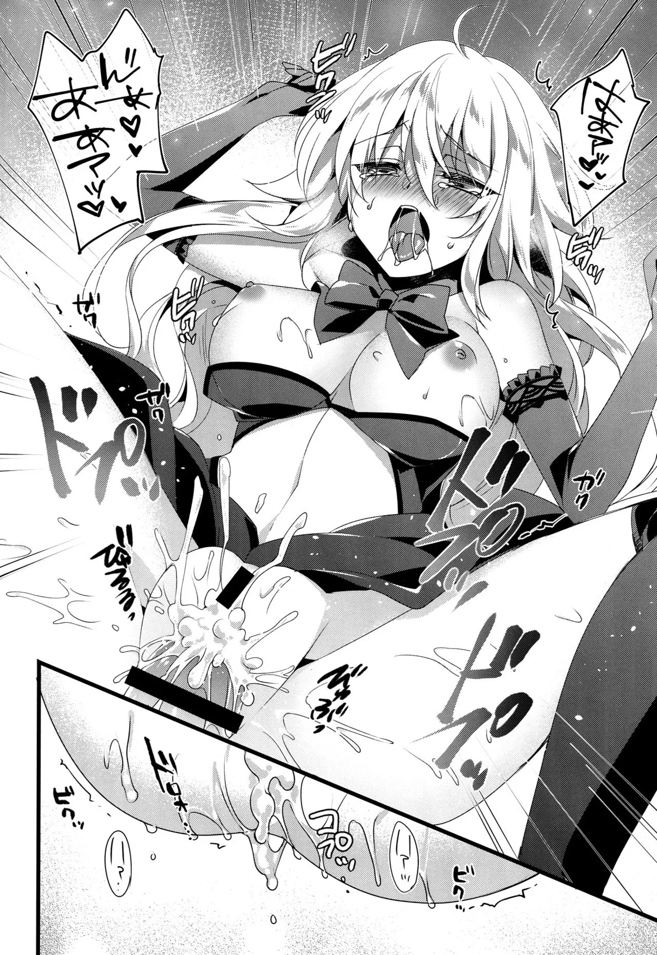 HentaiVN.net - Ảnh 26 - Otome no Kiroku Utakata no Yume - Chronique de la Pucelle [乙女の記録 うたかたの夢] - Chap 1