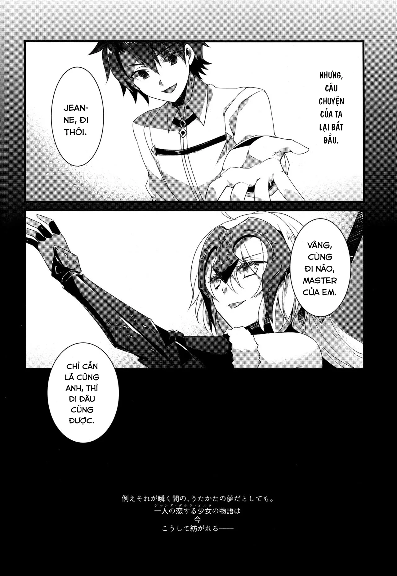 HentaiVN.net - Ảnh 30 - Otome no Kiroku Utakata no Yume - Chronique de la Pucelle [乙女の記録 うたかたの夢] - Chap 1