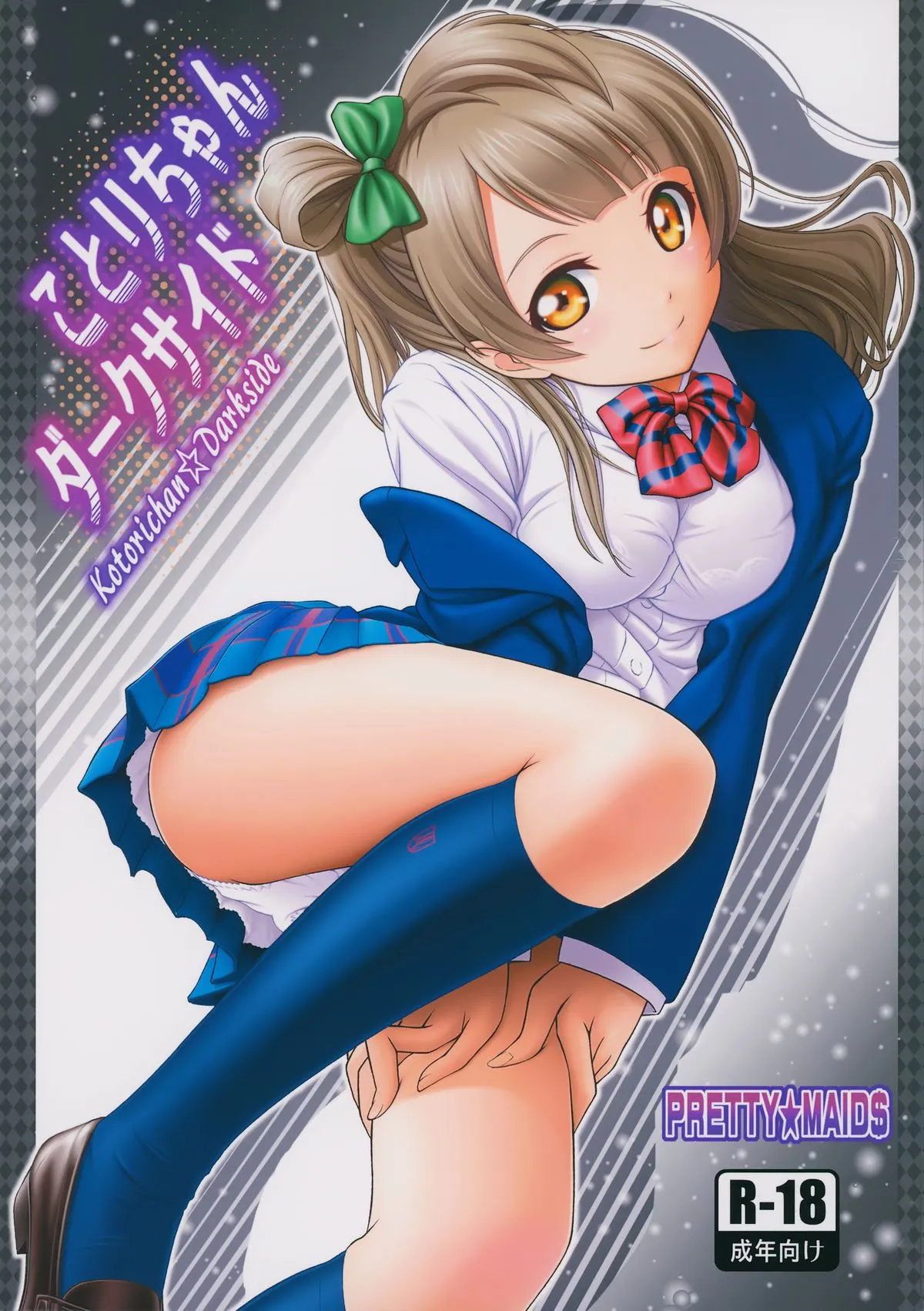 HentaiVN.net - Ảnh 4 - Kotorichan☆Darkside (Love Live!) - Chap 1