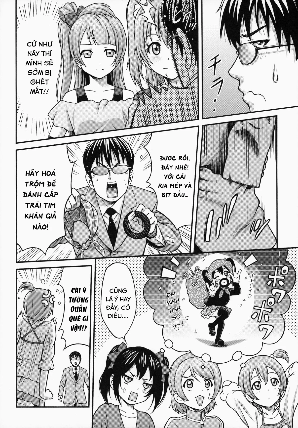 HentaiVN.net - Ảnh 7 - Kotorichan☆Darkside (Love Live!) - Chap 1