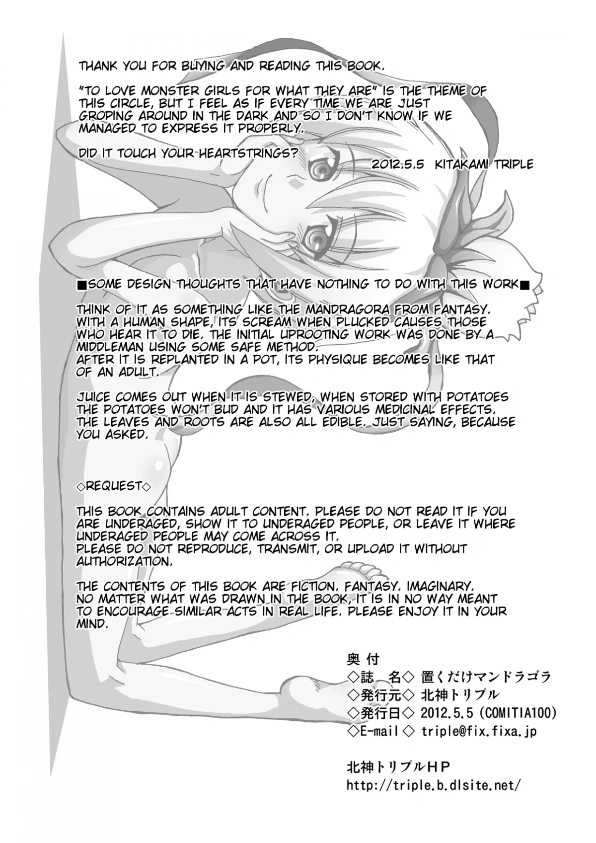 HentaiVN.net - Ảnh 22 - Okudake Mandragora - Chap 1
