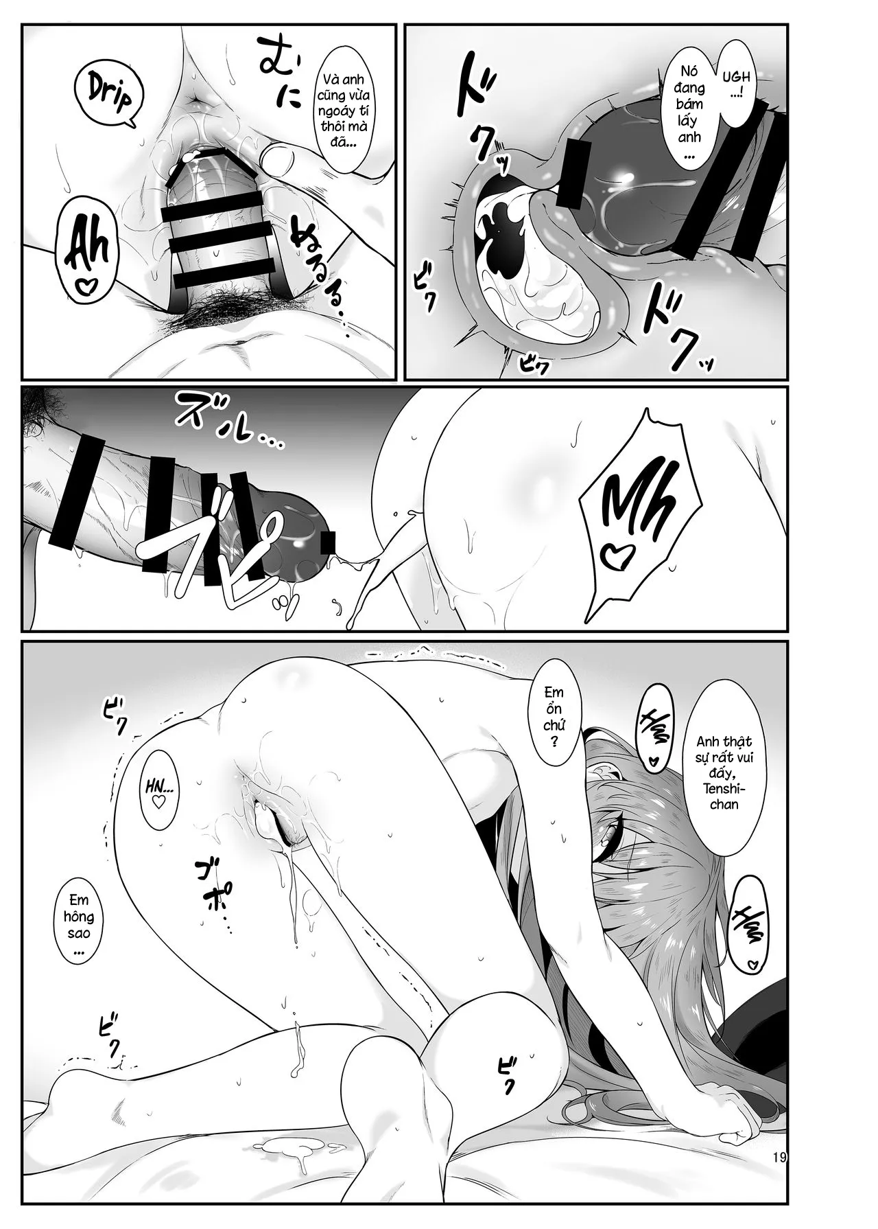 HentaiVN.net - Ảnh 18 - Souryou Musume no Ayashikata (Touhou Project) - Chap 1